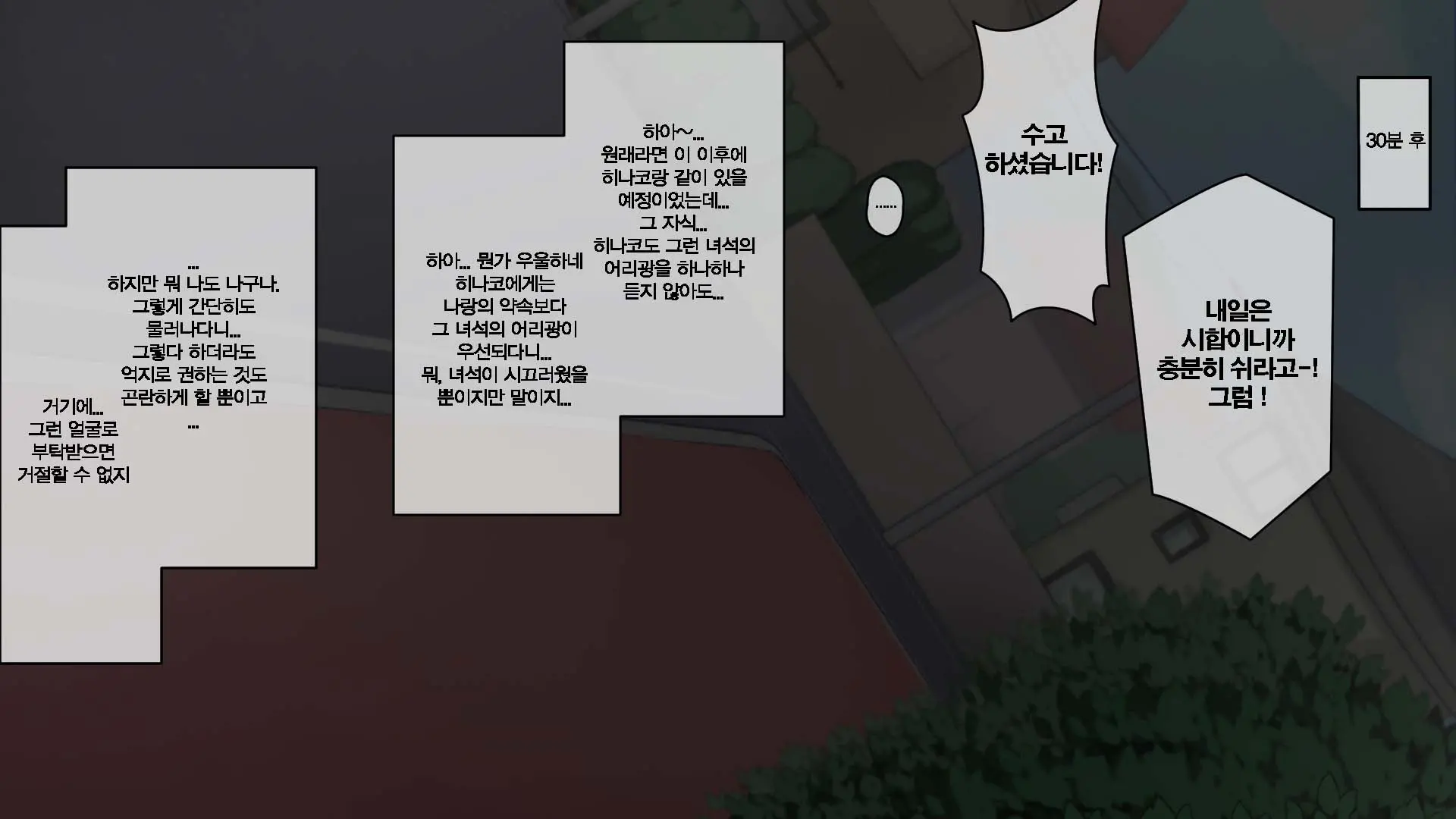 Seichishiki 0 No Kanojo To Sono Hahaoya Wa Erogaki No Seieki Benjo | 성지식 0인 여친과 그 엄마는 에로꼬맹이의 정액변기